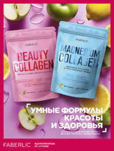 Новый Каталог по Продукции WELNESS