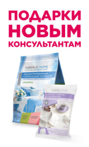 АКЦИЯ ДЛЯ НОВИЧКОВ!