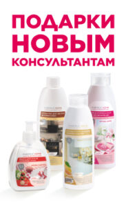 АКЦИЯ ДЛЯ НОВИЧКОВ! с 4 по 24 августа