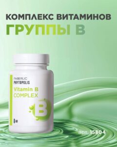 ДЕФИЦИТЫ В ОРГАНИЗМЕ