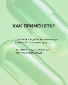 ДЕФИЦИТЫ В ОРГАНИЗМЕ