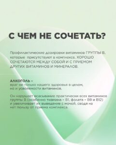 ДЕФИЦИТЫ В ОРГАНИЗМЕ