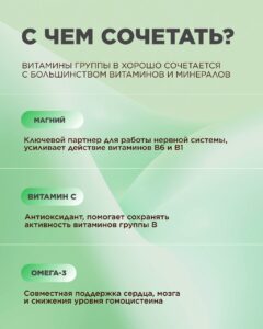 ДЕФИЦИТЫ В ОРГАНИЗМЕ