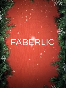 С Новым 2026 годом, дорогие друзья!