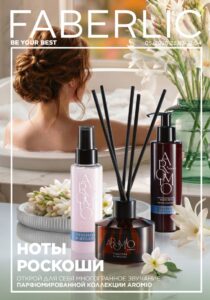 ИТОГОВАЯ ЛИДЕРСКАЯ ВСТРЕЧА В 10 ЧАСОВ УТРА МСК 24 МАРТА (ВТОРНИК) 2026 ГОДА