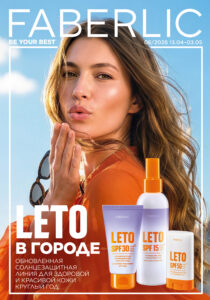 ИТОГОВАЯ ЛИДЕРСКАЯ ВСТРЕЧА В 10 ЧАСОВ УТРА МСК 14 АПРЕЛЯ (ВТОРНИК) 2026 ГОДА