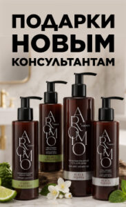 АКЦИЯ ДЛЯ НОВЫХ ПОКУПАТЕЛЕЙ