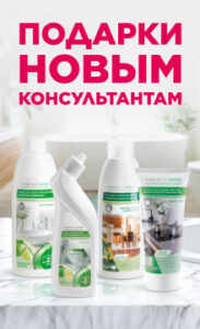 АКЦИЯ ДЛЯ НОВИЧКОВ!